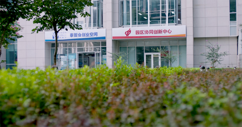 從科技服務(wù)切入做好產(chǎn)業(yè)孵化體系